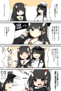 能代ちゃんにもみもみする漫画