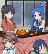【艦これ】こたつでまったり