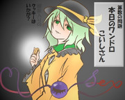 算数の問題。次の問いに答えよ。その1191