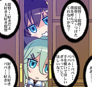 ヤンこれ ニコニコ静画 イラスト