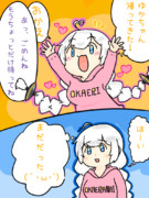 イッヌムーブをかますあかりちゃん。