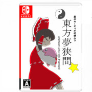 東方桃色玉 ニコニコ静画 イラスト