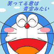 バンホー ニコニコ静画 イラスト