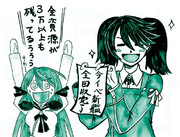 2019秋(2020冬)イベント終了～