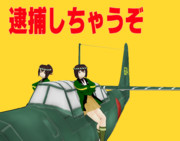 嫌な予感しかしない