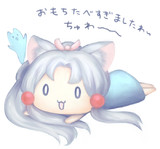 おもちたべすぎた姉さま