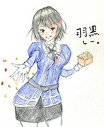 羽黒さんとお絵描き練習