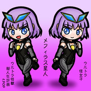 メフィラス星人(POP)