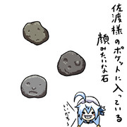 こだま ニコニコ静画 イラスト