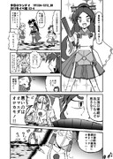 うちの鎮守府 2019冬イベ編　E3-4