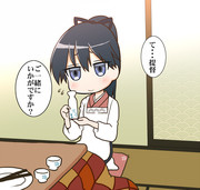 炬燵とお酒とほっしょさん