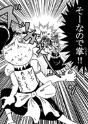 とっても ラッキーマン ニコニコ静画 イラスト