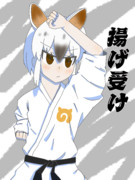 からてフレンズ　其の弐
