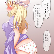 五個で隙間ガチャ一回