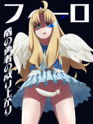 盾の勇者の成り上がり