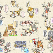 リアル系けものフレンズ ニコニコ静画 イラスト