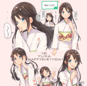 結華…誕生日おめでと…