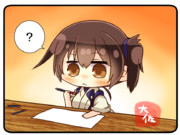 かがちゃん