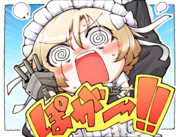 シャフィールドちゃん