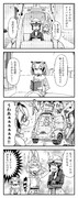 サーバルとかばんさんがドライブする四コマ
