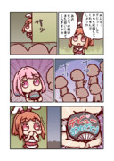 安部菜々と初ライブ