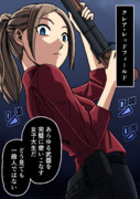 クレア・レッドフィールド
