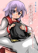 タマ姉たまんねぇ・・・