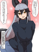 更に賢くなったギンギツネ