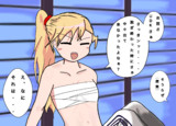 SZ木福
