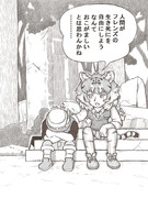 手塚治虫 ニコニコ静画 イラスト
