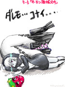 ５－５サーモン海域北方