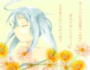 希望を忘れないで