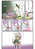匂い吸わせて