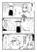 首なし鶏マイク ニコニコ静画 イラスト