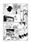 艦娘がアパートに着任するじゃない!!その112