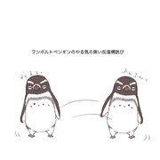 ふんばるのペンギン