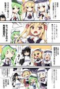 コメットちゃんのかわいい漫画