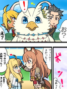 盾の勇者の成り上がり ニコニコ静画 イラスト