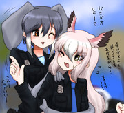 パオパオコンビ