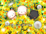Pray for JAPAN !!