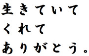 被災者の方へ