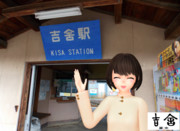 漢字の成り立ち　番外編しょの2