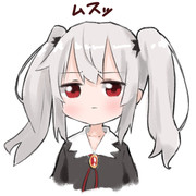 ムスッとソフィー