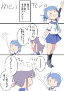 マジックハンド ニコニコ静画 イラスト