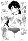 「鳳翔さんと体操服」