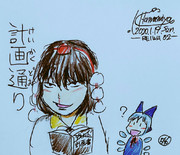 あの突風は偶然起きたものとでも？？？