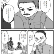 ヴャチェスラフ モロトフ ニコニコ静画 イラスト