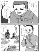 誤チェストにごわす