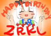 界隈最強絵師レフタメくんの描いたZRKL