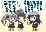 ただしつけもの テメーはダメだ ニコニコ静画 イラスト